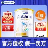 移动端：爱他美 澳洲白金版 婴幼儿配方奶粉 3段1罐900g