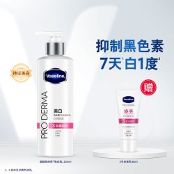 凡士林 烟酰胺焕亮润肤露 250ml