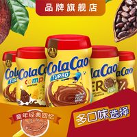 移动端：高樂高 可可粉冲饮 经典原味