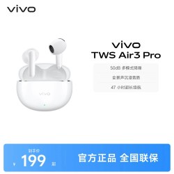 vivo TWS Air3 Pro 入耳式真无线蓝牙耳机