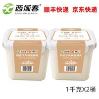 移动端：西域春 奶皮子酸奶1kg*1桶装新疆特产低温大桶水果捞酸牛奶