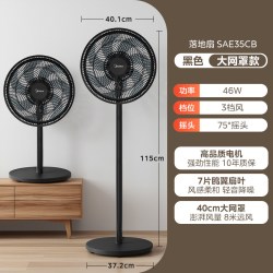 美的 SAE35CA 落地扇