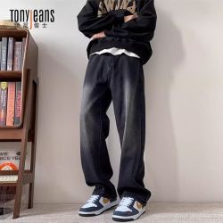 Tony Jeans TONYJEANS 男士牛仔裤 美式复古水洗宽松直筒垂感拖地长裤
