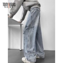 Tony Jeans 美式工装 男士牛仔裤 宽松直筒阔腿裤