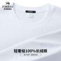 百亿补贴：虎都 男士短袖T恤 夏季重磅圆领宽松透气
