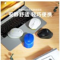 移动端：罗技 M330 2.4G无线鼠标 1000DPI