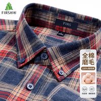 百亿补贴：杉杉 男士纯棉厚款磨毛格子衬衫 休闲打底衬衣
