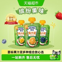 亨氏 宝宝零辅食婴幼儿果汁泥含维C营养多口味水果泥组合多种选择 苹果蓝莓味+苹果香芒味