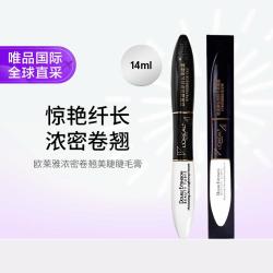 巴黎欧莱雅 欧莱雅 浓密卷翘美睫睫毛膏14ml港版