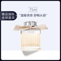 Chloé 同名女士浓香水 EDP 75ml