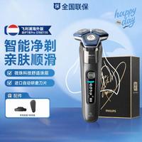 飞利浦 电动剃须刀