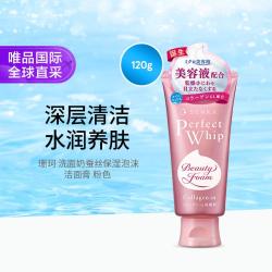 珊珂 洗面奶蚕丝保湿泡沫洁面膏男女 粉色 120g