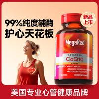 Schiff MegaRed 脉拓辅酶Q10 200mg 30粒