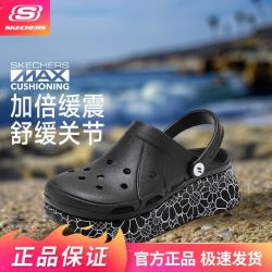 斯凯奇 女款休闲鞋111671