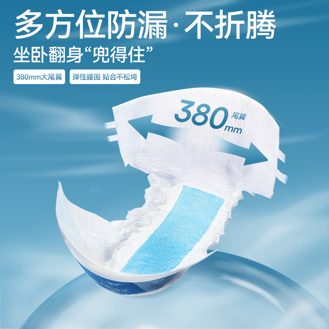 爱舒乐 成人纸尿裤 2片 1包 L码(83*134cm)
