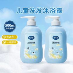 戴可思 婴儿洗发沐浴露500ml