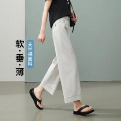 ESE-Y 女士显瘦宽边脚口牛仔裤 26夏新九分直筒裤