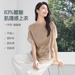 海谧 女士蝙蝠袖衬衫 2026新款