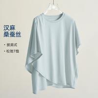 海谧 减龄26夏季轻薄高级感洋气大牌气质上衣
