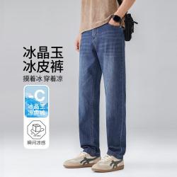 ESE-Y 夏季薄款男裤直筒裤男士凉感舒适裤子男夏