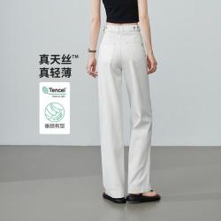 ESE-Y 凉感软垂夏季牛仔裤女薄款2025高腰宽松白色阔腿裤长裤