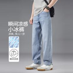 ESE-Y 26夏季薄款牛仔裤男凉感弹力中腰宽松直筒裤男士