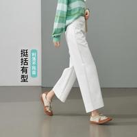 ESE-Y 女士棉锦休闲裤 2026春季新款松紧后腰九分直筒裤