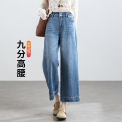 茵曼 女式九分牛仔裤 宽松阔腿高腰休闲复古风