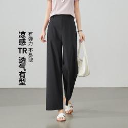 ESE-Y 轻薄透气休闲裤子女26夏季新款九分阔腿裤