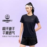 安踏 速干套装运动套装女士夏季体测健身短袖透气跑步短裤羽毛球两件套