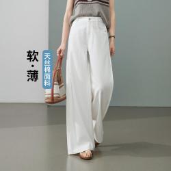 ESE-Y 女士显瘦牛仔裤 白色阔腿裤