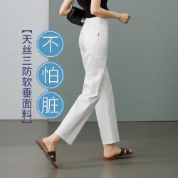 ESE-Y 女士凉感天丝棉三防小白裤 九分直筒裤