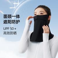 安踏 防晒口罩 女防紫外线遮阳冰丝面罩脸基尼护颈一体显脸小口罩