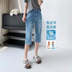 ESE-Y 女士薄牛仔裤 显瘦七分直筒裤