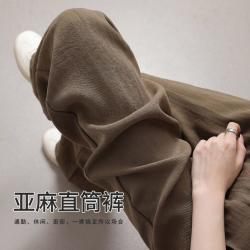 唐狮 宽松显瘦高腰阔腿夏季薄款简约百搭通勤休闲长裤