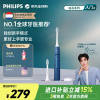 飞利浦 钻石3系列 HX5181/02 电动牙刷 星云蓝 刷头*2
