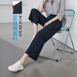 ESE-Y 女士休闲裤 26 夏季新薄款九分阔腿裤