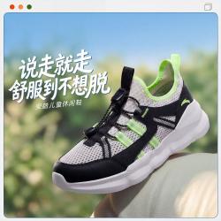 安踏 儿童休闲鞋男童一脚蹬跑步鞋中大童网面透气轻便运动鞋 安踏童鞋