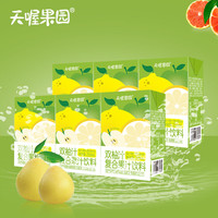 天喔 双柚汁250ml*6盒塑膜装 果汁果味饮料小包便携饮品