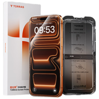 图拉斯 iPhone17ProMax AR增透磁控溅射 无黑边 钢化膜