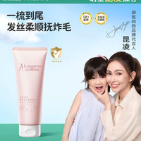袋鼠妈妈 儿童护发素柔顺洗护男女孩儿童专用宝宝防打结蓬松润发乳