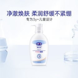 露安适 活力倍护舒缓沐浴露 温和洁净无刺激儿童宝宝3岁+