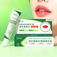 嘴唇黑紫展周黑适用保湿滋润补水谈化唇纹防干裂润唇膏