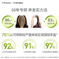 拜耳 Priorin拜耳生发精华固发液滋养护理营养增发喷雾