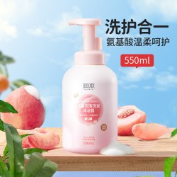 润本 沐浴露儿童洗发水桃叶精华泡泡洗护二合一宝宝沐浴乳