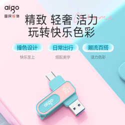 爱国者 Type-C手机双接口U盘USB3.2手机电脑优盘大容量352