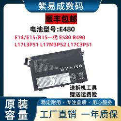 联想Thinkpad 01AV445 R480 E580 E590 E14 E15 E480笔记本电池
