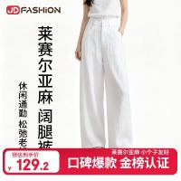 忆慈 天丝亚麻薄款女休闲裤小个子夏装老钱垂感直筒阔腿裤