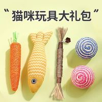 小猫玩具解闷自嗨耐咬陪伴逗猫棒消耗体力幼猫银渐层宠物用品T