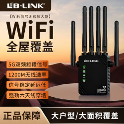 新款六天线wifi信号增强器信号放大器路由器无线接收器高速稳定